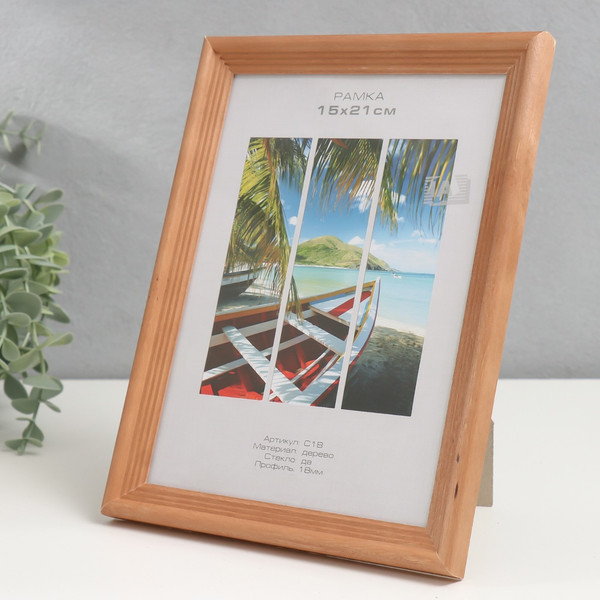 Изображение товара Рамка Image Art Austin 15x21 / 9571353 (бронза)