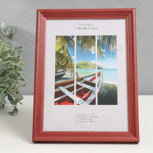 Изображение товара Рамка Image Art Austin 15x21 / 9571351 (красное дерево)