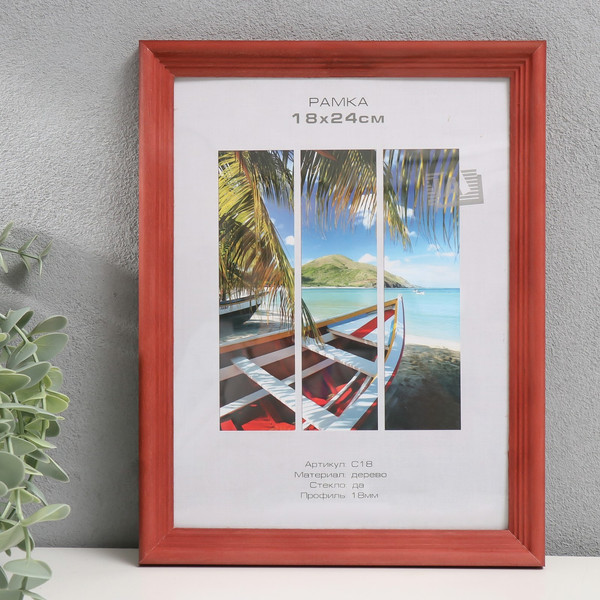 Изображение товара Рамка Image Art Austin 18x24 / 9571364 (красное дерево)
