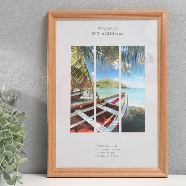 Изображение товара Рамка Image Art Austin 21x30 / 9571383 (бронза)