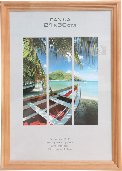 Изображение товара Рамка Image Art Austin 21x30 / 9571391 (бронза)