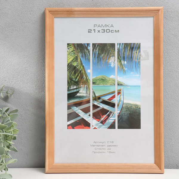 Изображение товара Рамка Image Art Austin 21x30 / 9571391 (бронза)