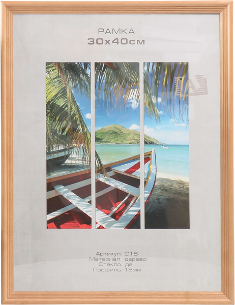 Изображение товара Рамка Image Art Austin 30x40 / 9571420 (бронза)