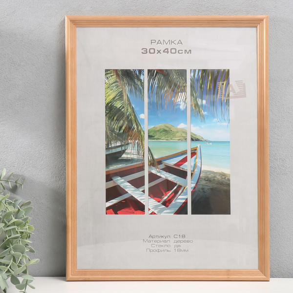 Изображение товара Рамка Image Art Austin 30x40 / 9571420 (бронза)