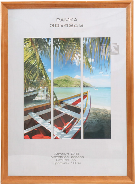 Изображение товара Рамка Image Art Austin 30x42 / 9571426 (орех)