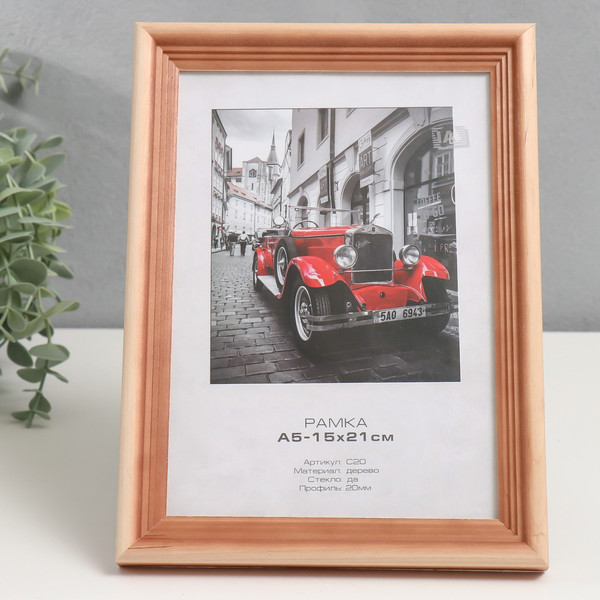 Изображение товара Рамка Image Art Rouge 15x21 / 9571356 (сосна)