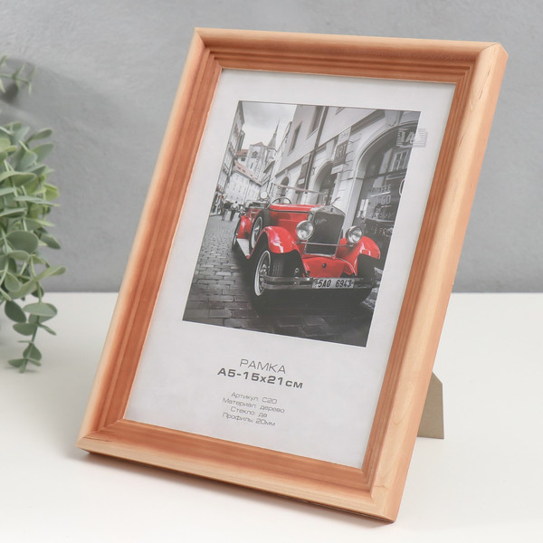 Изображение товара Рамка Image Art Rouge 15x21 / 9571356 (сосна)