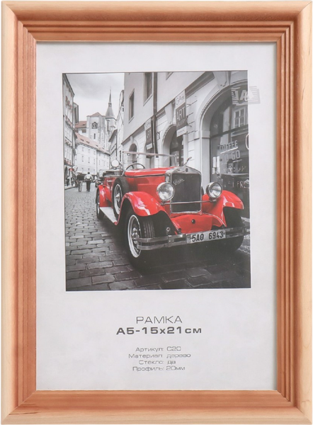 Изображение товара Рамка Image Art Rouge 15x21 / 9571356 (сосна)