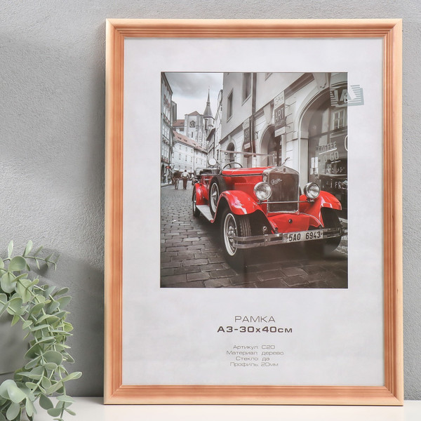 Изображение товара Рамка Image Art Rouge 30x40 / 9571433 (сосна)