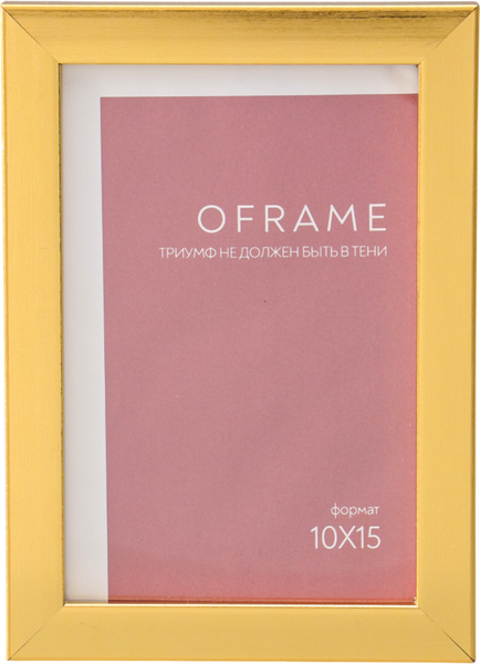 Изображение товара Рамка Sima-Land Oframe 10x15 / 10973762 (золото)
