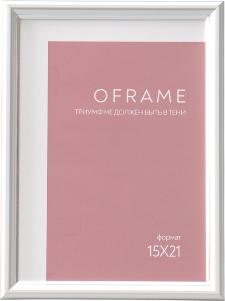 Изображение товара Рамка Sima-Land Oframe 15x21 / 10973736 (серебристый)