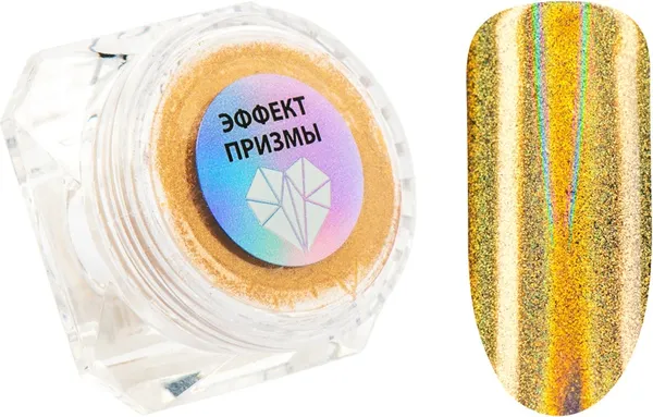 Изображение товара Втирка для ногтей IRISK Пигмент Эффект призмы в баночке тон 001