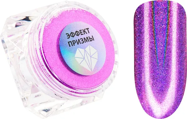Изображение товара Втирка для ногтей IRISK Пигмент Эффект призмы в баночке тон 004