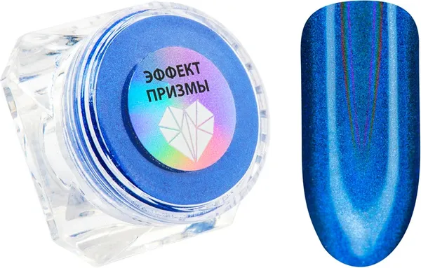 Изображение товара Втирка для ногтей IRISK Пигмент Эффект призмы в баночке тон 005