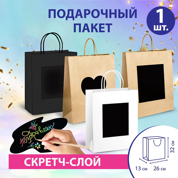 Изображение товара Пакет подарочный Золотая сказка 591972