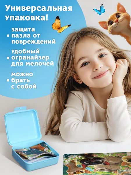 Изображение товара Пазл Puzzle Time Милые котики / 10830234 (108эл)