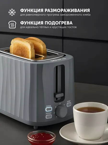 Изображение товара Тостер Polaris PET 0932 (графит)
