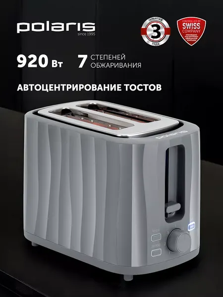 Изображение товара Тостер Polaris PET 0932 (графит)