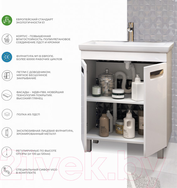 Изображение товара Тумба под умывальник Vigo Plaza 600