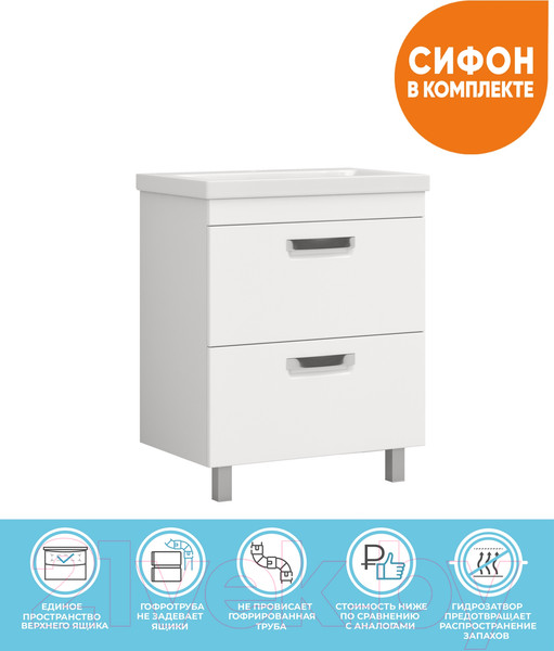 Изображение товара Тумба под умывальник Vigo Plaza 700-0-2