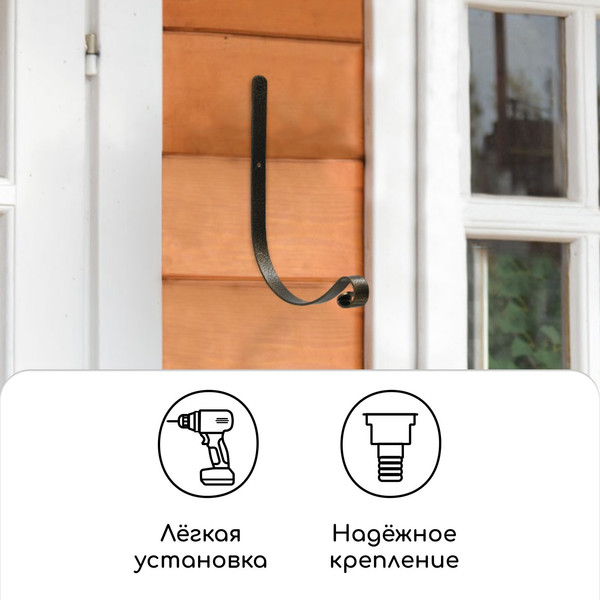 Изображение товара Держатель для кашпо Sima-Land 6256876 (бронзовый)