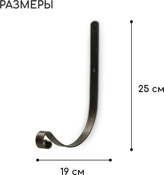 Изображение товара Держатель для кашпо Sima-Land 6256876 (бронзовый)