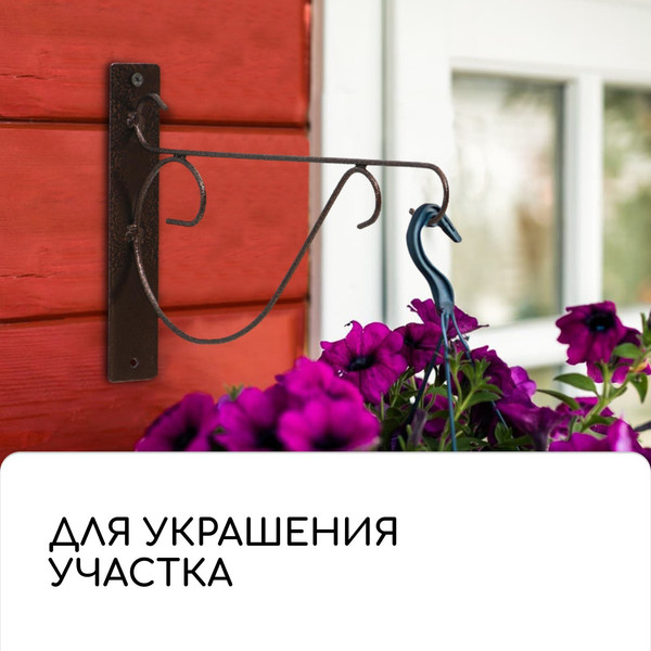 Изображение товара Держатель для кашпо Sima-Land Прут 6490778