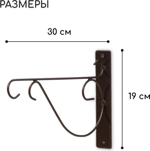 Изображение товара Держатель для кашпо Sima-Land Прут 6490778