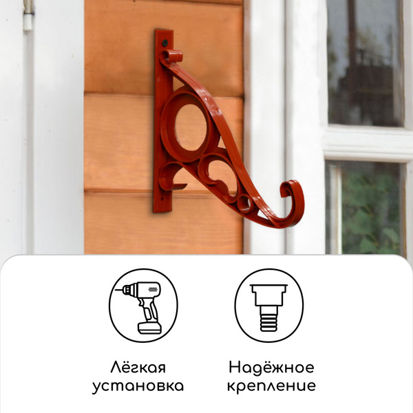 Изображение товара Держатель для кашпо Sima-Land Барокко 10348874