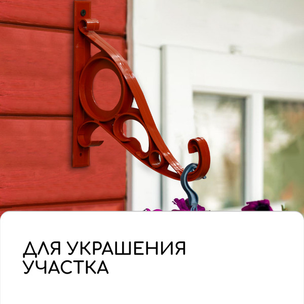 Изображение товара Держатель для кашпо Sima-Land Барокко 10348874