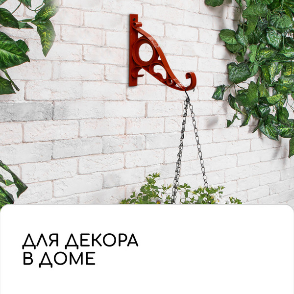 Изображение товара Держатель для кашпо Sima-Land Барокко 10348874