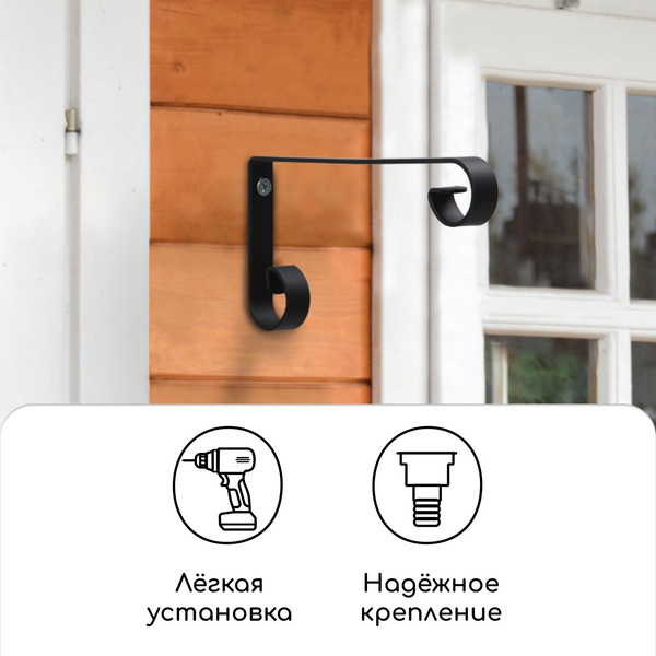 Изображение товара Держатель для кашпо Sima-Land 6901115 (черный)