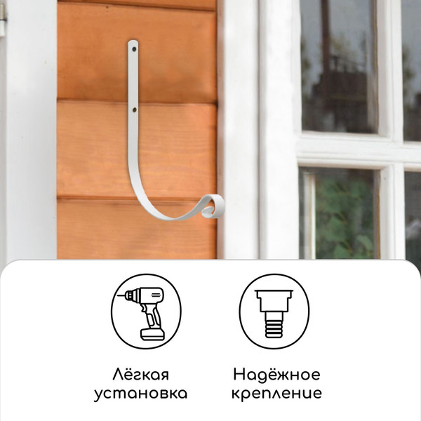 Изображение товара Держатель для кашпо Sima-Land 6901112 (белый)