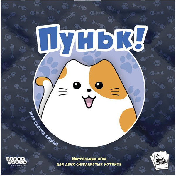 Изображение товара Настольная игра Мир Хобби Пуньк! / 952179