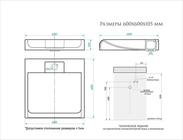 Изображение товара Умывальник Marrbaxx Аврора V56 (с кронштейном)