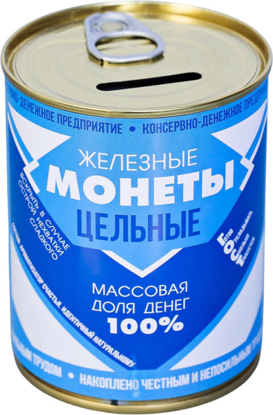 Изображение товара Копилка Sima-Land Банка. Железные монеты 3912450