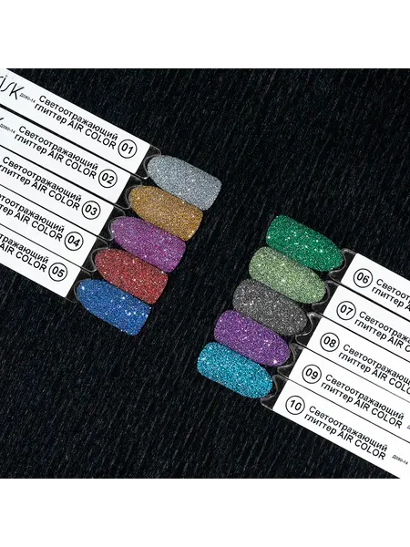 Изображение товара Глиттер для ногтей IRISK Air Color светоотражающий тон 002