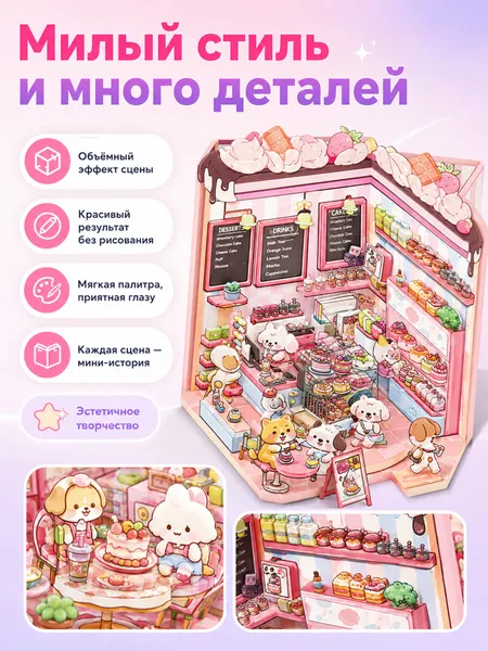 Изображение товара Развивающая книга Labalu CY251229-1, твердая обложка
