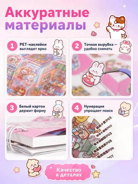 Изображение товара Развивающая книга Labalu CY251229-1, твердая обложка