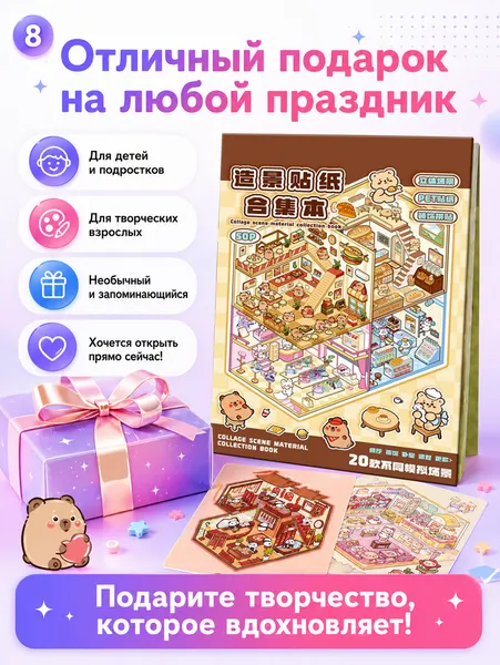 Изображение товара Развивающая книга Labalu CY251229-2, твердая обложка