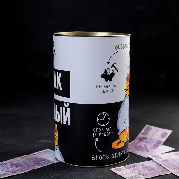 Изображение товара Копилка Sima-Land Офисный общак 4972210