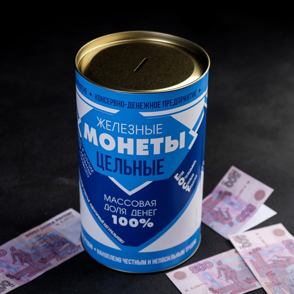 Изображение товара Копилка Sima-Land Сгущёнка 4972208