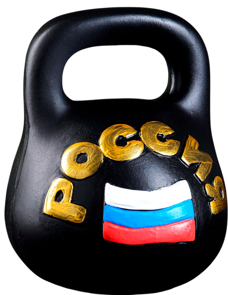 Изображение товара Копилка Хорошие сувениры Гиря 7597930