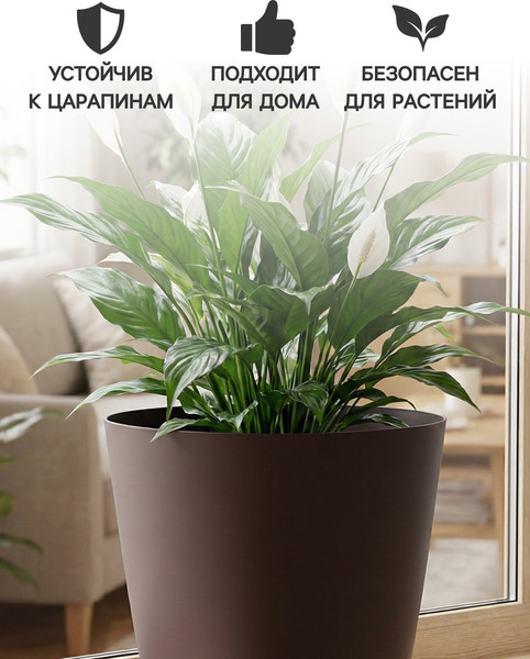 Изображение товара Вазон Sima-Land Гранд 10949204