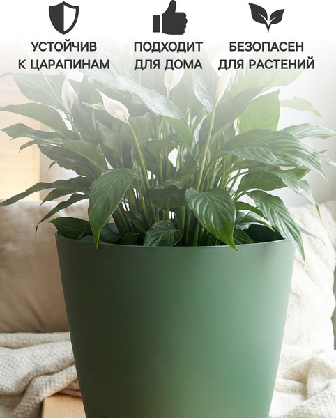 Изображение товара Вазон Sima-Land Гранд 10949203