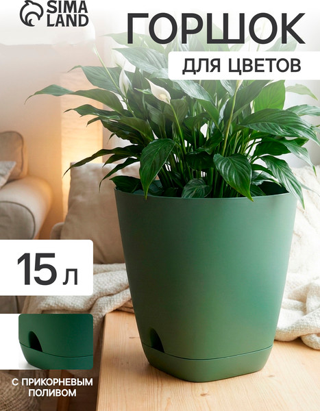 Изображение товара Вазон Sima-Land Гранд 10949203