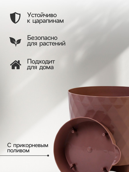 Изображение товара Вазон Sima-Land Румба 10894546