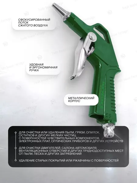 Изображение товара Пневмопистолет RockForce RF-DG-12-K 26134