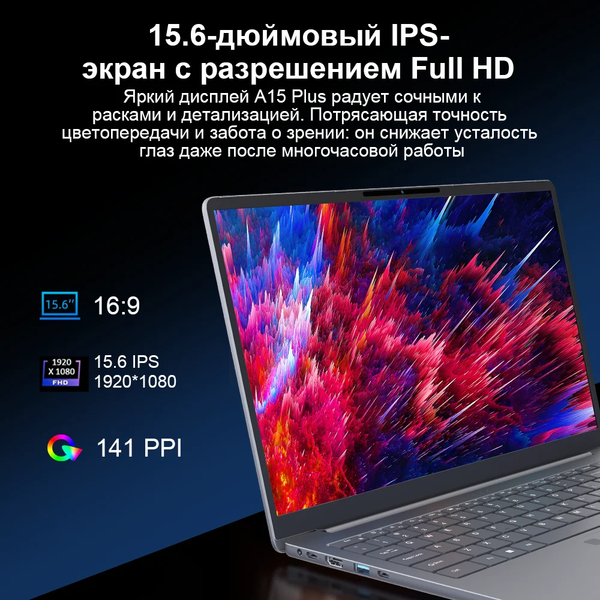 Изображение товара Ноутбук Ninkear A15 Plus Windows 11 Pro / NKA15plushn58161024