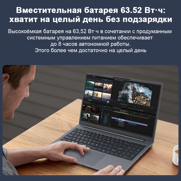 Изображение товара Ноутбук Ninkear A15 Plus Windows 11 Pro / NKA15plushn58161024